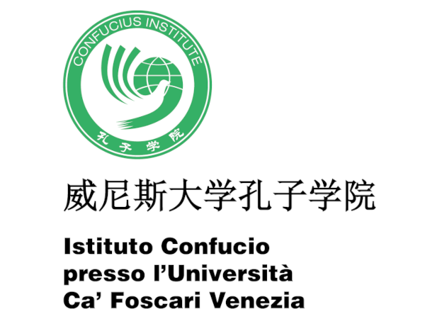 Logo Istituto Confucio presso l'Università Ca' Foscari Venezia
