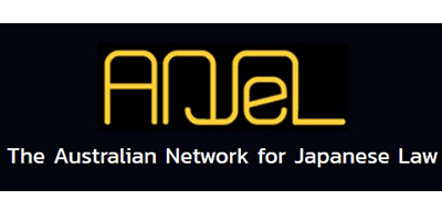 Australian Network for Japanese Law (Anjel)